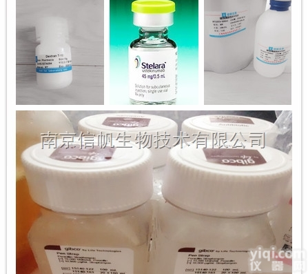 <em>普通</em><em>RIPA</em>组织-细胞<em>裂解</em>液