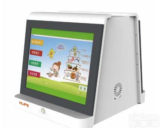 康宇YL<em>健康</em>体检<em>管理系统</em>