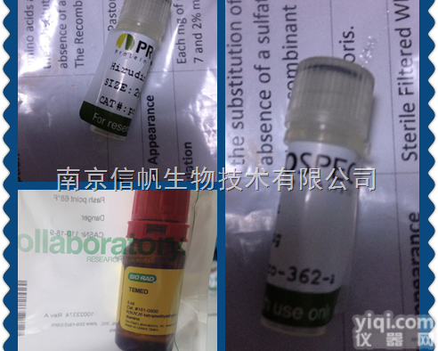 <em>细胞</em>贴壁<em>粘附</em>剂,<em>细胞</em><em>粘附</em>剂科研专用