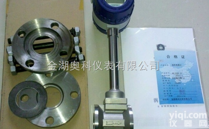 <em>焦炉</em><em>煤气</em><em>流量计</em>，<em>焦炉</em><em>煤气</em><em>流量计</em>采购