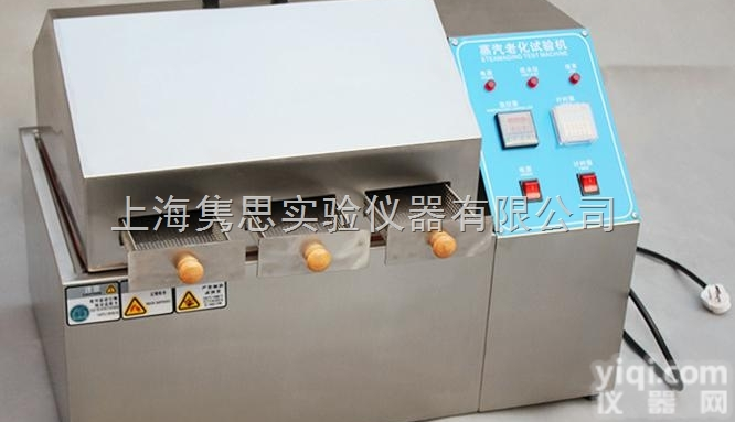 <em>蒸汽</em>老化<em>试验机</em>，半导体<em>蒸汽</em>老化测试仪
