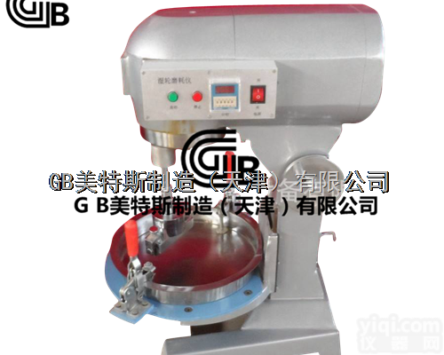 GB<em>乳化沥青</em>稀浆封层混合料湿轮<em>磨耗</em>试验仪-<em>乳化沥青</em>稀浆<em>封层湿</em>轮<em>磨耗</em>仪