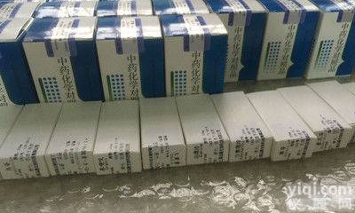 CAS:61336-70-7,<em>阿莫西林</em>三水物标准品|<em>对照</em>品