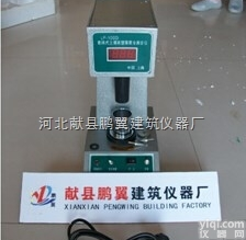 <em>土壤</em>液塑限<em>测定仪</em>,<em>数显</em>液塑限<em>测定仪</em>性能及特点