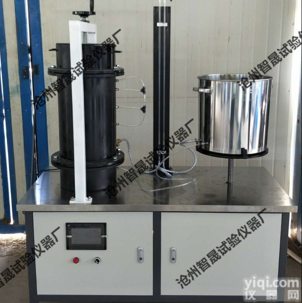 粗粒土垂直渗透变形仪-垂直渗透变形仪