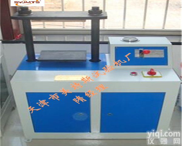 <em>电动</em><em>液压</em><em>冲片</em>机_ZSY-11<em>电动</em><em>液压</em><em>冲片</em>机-稳定性强