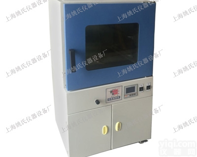 上海<em>真空</em>干燥箱 <em>高温</em><em>真空</em>烘箱 脱泡箱 <em>恒温</em><em>真空</em>干燥箱