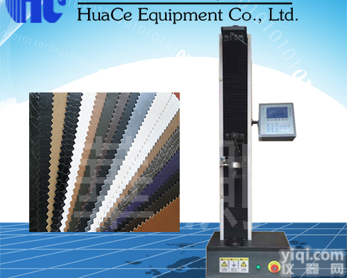 <em>安庆</em>单柱<em>拉力机</em>维修报价  <em>安庆</em>单柱<em>拉力机</em>操作视屏