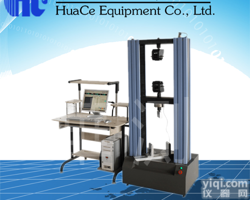 <em>安庆</em>密封粘胶高低温<em>拉力机</em>维修报价  <em>安庆</em>密封粘胶高低温<em>拉力机</em>现货供应