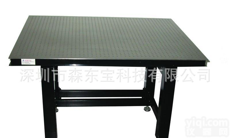 <em>深圳市</em>森东宝供应<em>精密</em>光学平台防震桌生产厂家