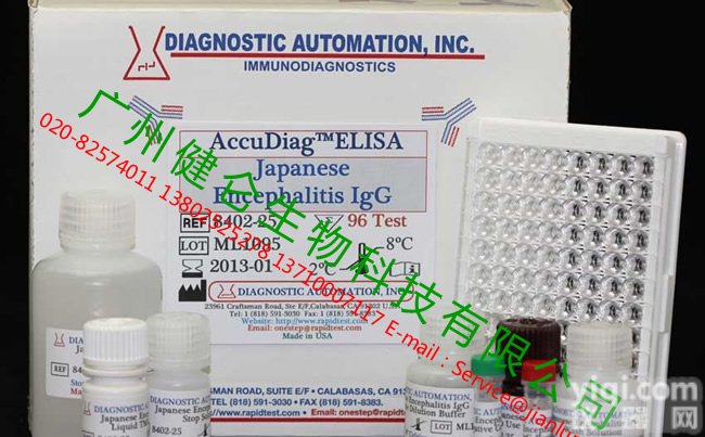 <em>埃博拉</em>病毒检测<em>试剂盒</em>-PCR法