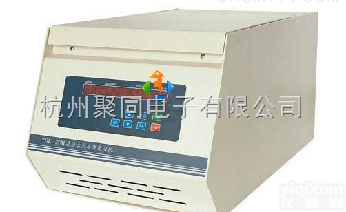 宁夏台式高速<em>离心机</em>TG20-WS<em>转速</em>20000r/min