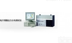 北京BGS-6341电子<em>薄膜应力</em>分布<em>测试仪</em>现货供应