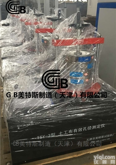 土工布有效孔径测定仪_GB<em>有口皆碑</em>