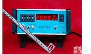 北京LT/<em>FP</em>111,<em>FP</em>211,<em>FP</em><em>311</em>直读式<em>流速</em>仪现货供应