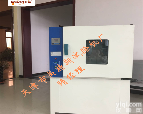 热空气<em>老化箱</em>_专业设计-热空气<em>老化箱</em>_<em>控温</em>灵敏