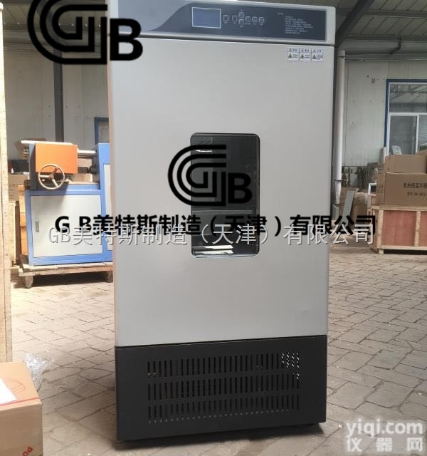 土工合成材料<em>调温</em>调湿箱——GB<em>专业</em>检验设施