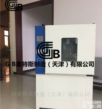 热<em>空气</em><em>老化箱</em>_GB热<em>空气</em>老化试验箱