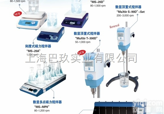 <em>大韩</em>WiseStir MS-MP8<em>磁力搅拌</em>器 数显多点<em>磁力搅拌</em>器价格