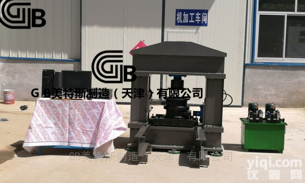 GB粗粒土直接<em>剪切</em>仪_优质<em>供应</em>商