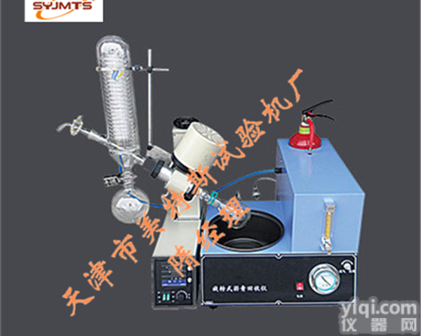 旋转式<em>沥青</em><em>回收</em>仪（<em>阿布</em>森法）_