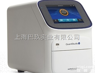 实时荧光<em>定量</em>PCR<em>系统</em>QuantStudio 3型 实时荧光<em>定量</em>pcr测定仪参数