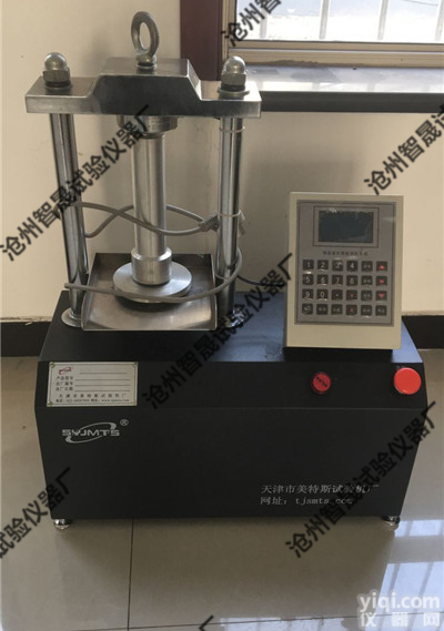 电动<em>土工布</em>动态穿孔<em>测定仪</em>_<em>土工布</em>动态穿孔<em>测定仪</em>_动态穿孔<em>测定仪</em>