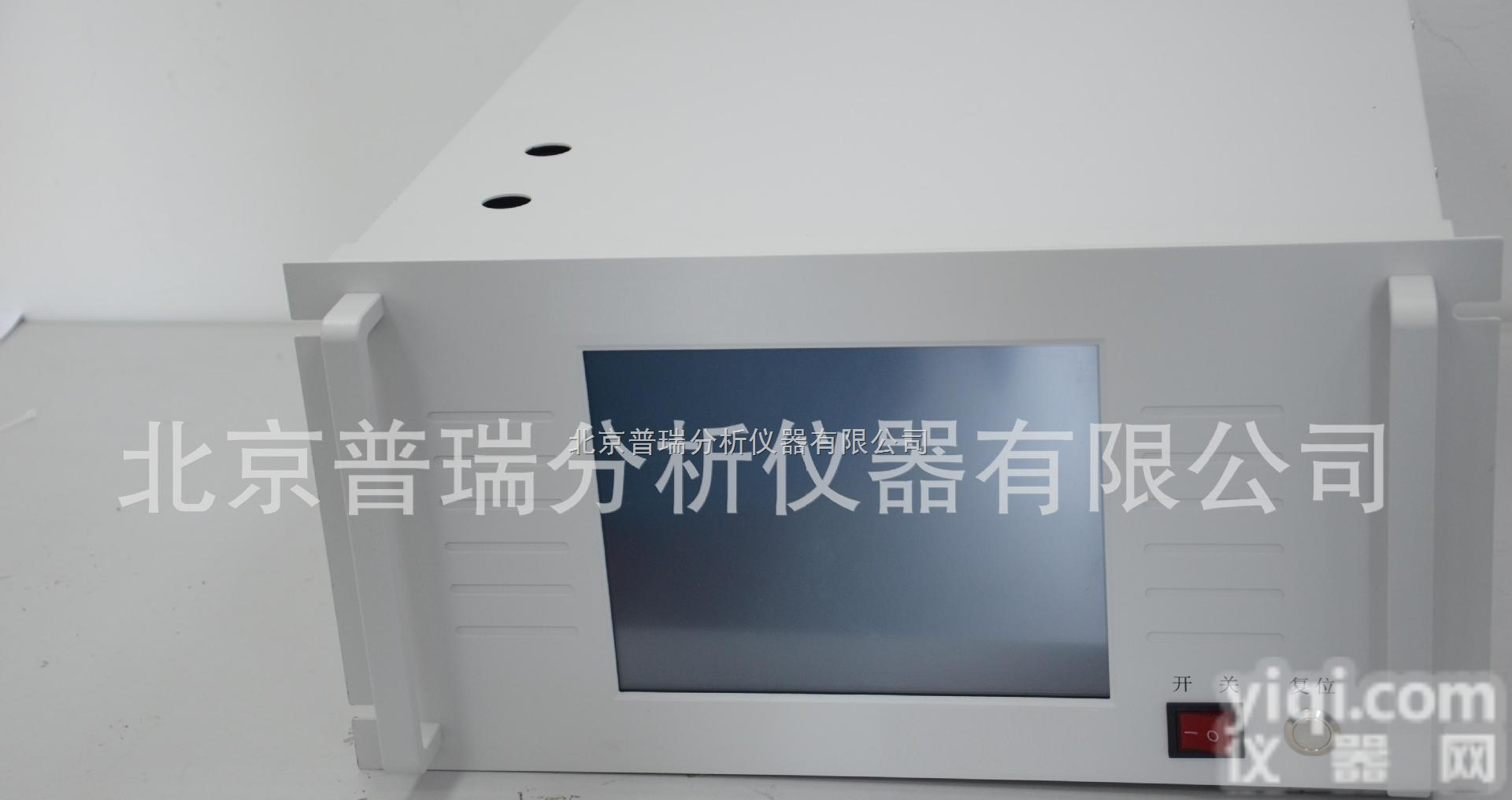 挥发性<em>有机</em>物VOCS在线监测<em>系统</em> 空气质量在线监测<em>系统</em>