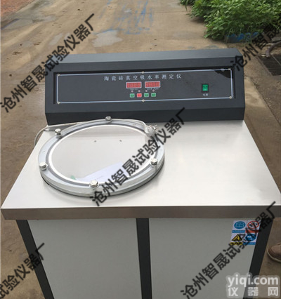 数显式陶瓷<em>吸水率</em>测定仪_陶瓷<em>吸水率</em>真空装置_<em>陶瓷砖</em><em>吸水率</em>