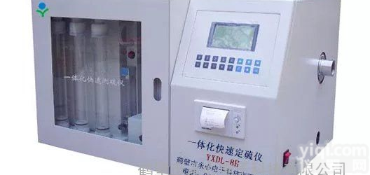 新产品<em>多样</em>旋转<em>定硫仪</em>|<em>多样</em><em>定硫仪</em>|<em>多样</em><em>定硫仪</em>价格