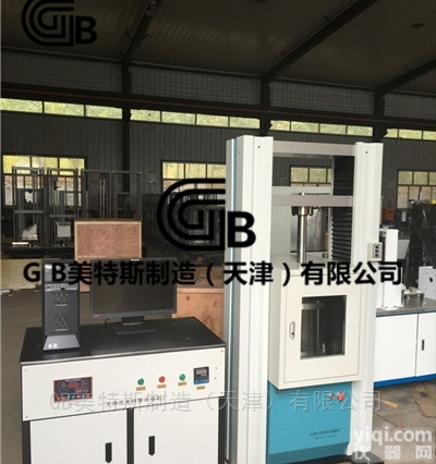 GB沥青混凝土静三轴<em>试验仪</em> 三轴<em>试验仪</em>@<em>新款</em>出市