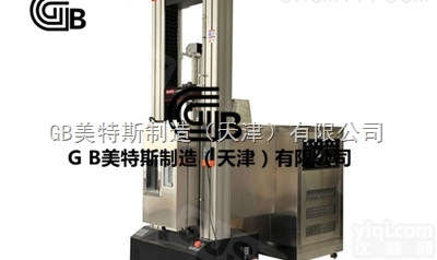 微机控制高低温电子万能<em>试验机</em>-<em>功率</em>