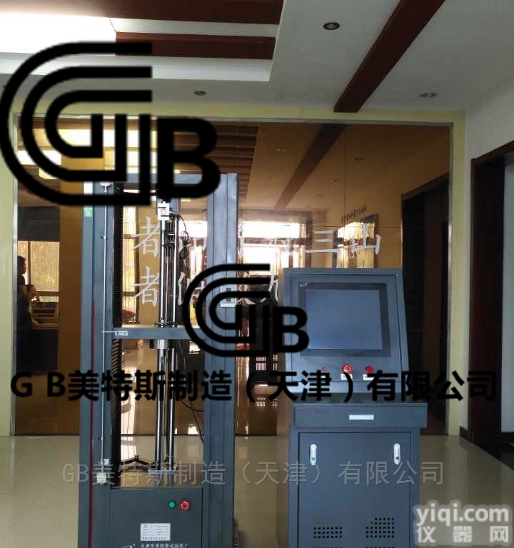 GB电子万能试验机--性能<em>分析研究</em>