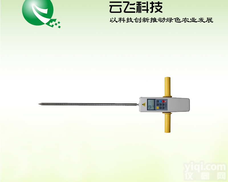土壤紧实度测量仪直销、土壤紧实<em>度仪</em>价格、<em>河南</em><em>云飞</em>