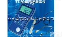 北京LT/TT310超声波<em>测厚仪</em>产品<em>使用说明</em>书