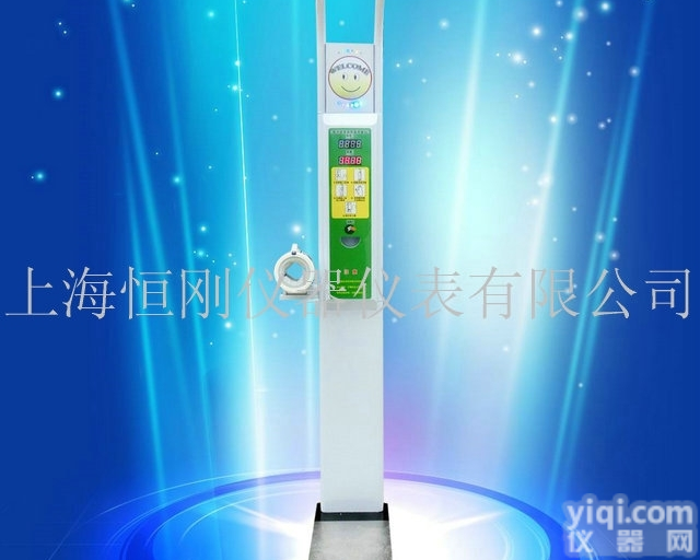 <em>婴幼儿</em>身高体重<em>电子秤</em>