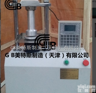 保温材料压缩性能<em>试验机</em>_微机控制_<em>液晶屏</em>显示