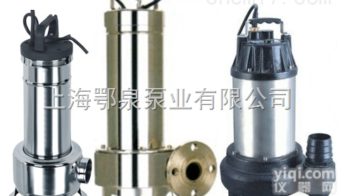 不锈钢<em>耐高温</em>潜水<em>排污泵</em>,<em>耐高温</em>潜水<em>排污泵</em>