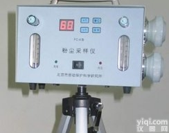 <em>北京</em>TL/FC-4双气路<em>粉尘</em>采样仪<em>现货</em>供应