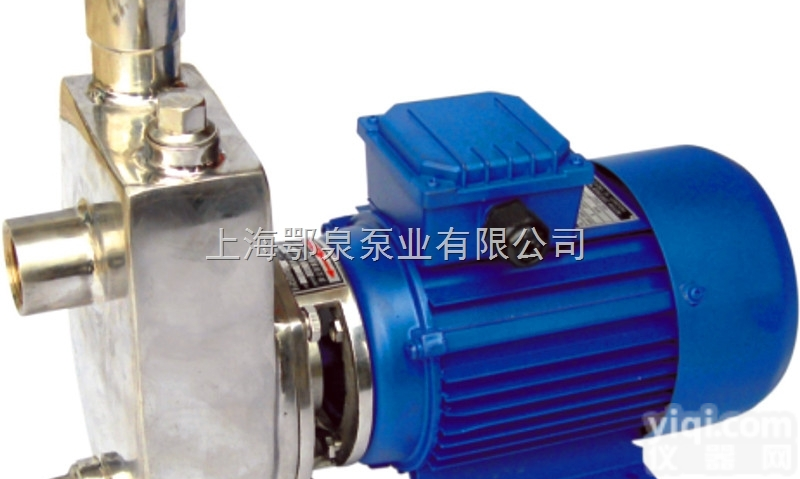 不锈钢小流量自吸泵,小流量<em>卫生自吸泵</em>