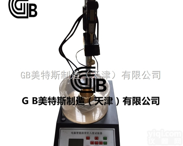 电脑数控<em>沥青</em>针入度仪,<em>沥青</em>针入度_GB<em>构造</em>原理