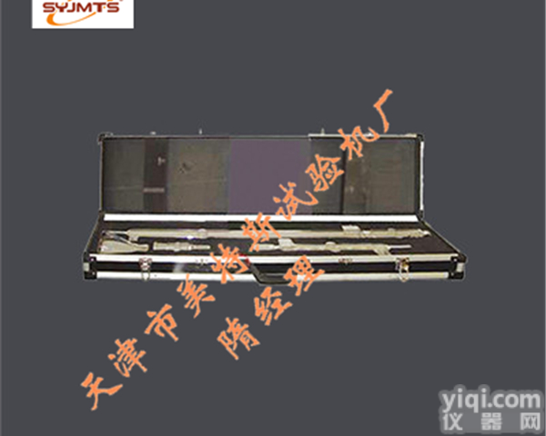 MTSL-28型沥青四<em>组分</em><em>试验仪</em>_四<em>组分</em><em>试验仪</em>（四<em>组分</em>法）