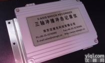 北京WH/Shock101-EB<em>冲撞</em>冲击振动/<em>加速度</em><em>记录仪</em>哪家好
