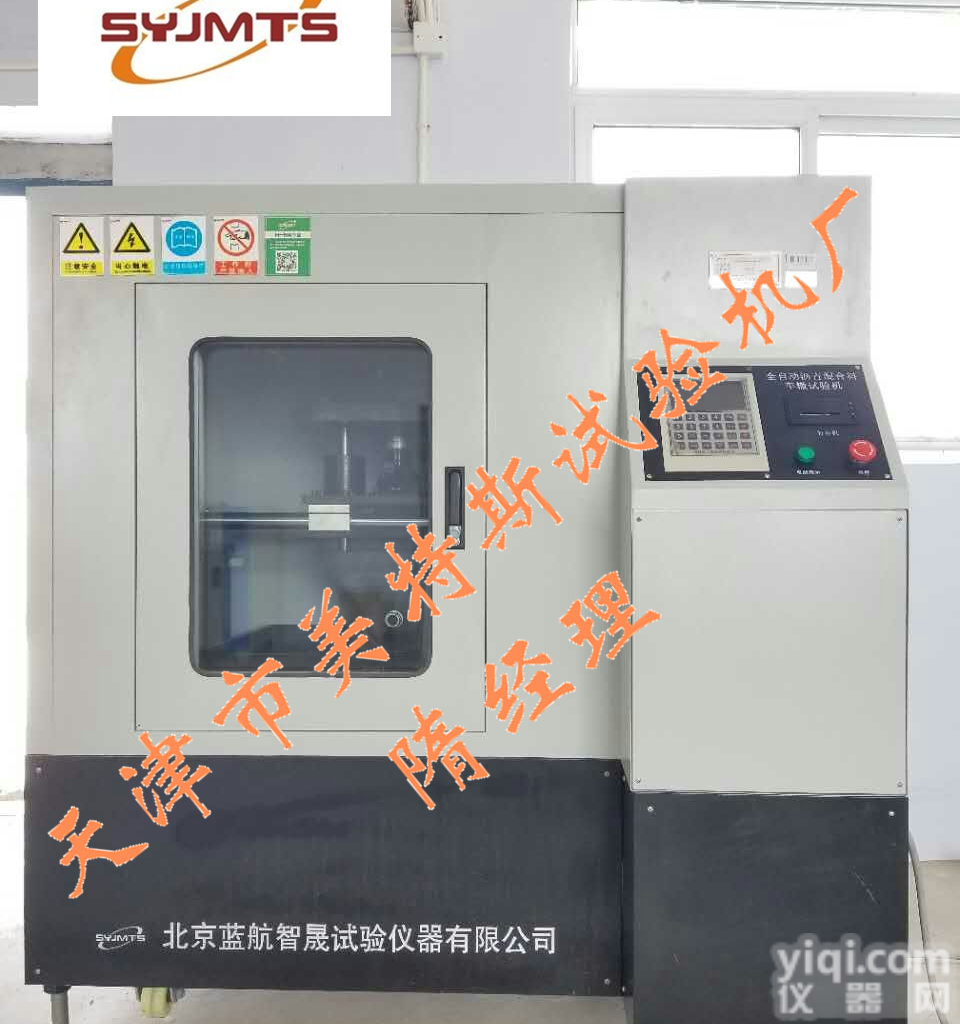 全自动沥青混合料<em>车辙</em><em>试验机</em>_试验操作,全自动<em>车辙</em><em>试验机</em>_国标制造