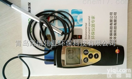 手持式热敏<em>风速仪</em> 德国德图testo-425