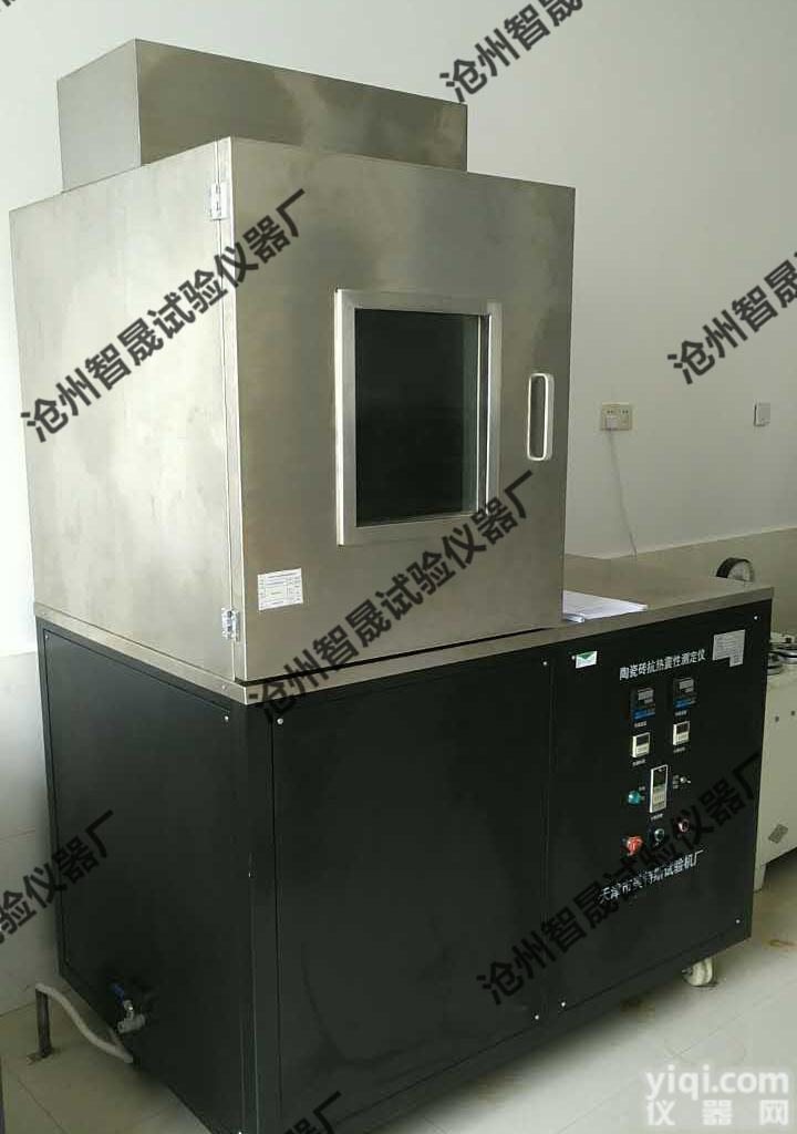 河北<em>陶瓷砖</em><em>抗热</em>震性<em>试验机</em>生产商_<em>陶瓷砖</em><em>抗热</em>震性<em>试验机</em>