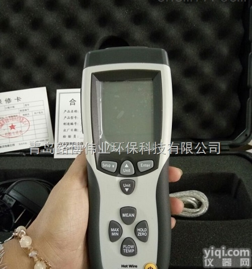 热敏式<em>风速仪</em> 便携式<em>热线</em>风速计LB-FS80