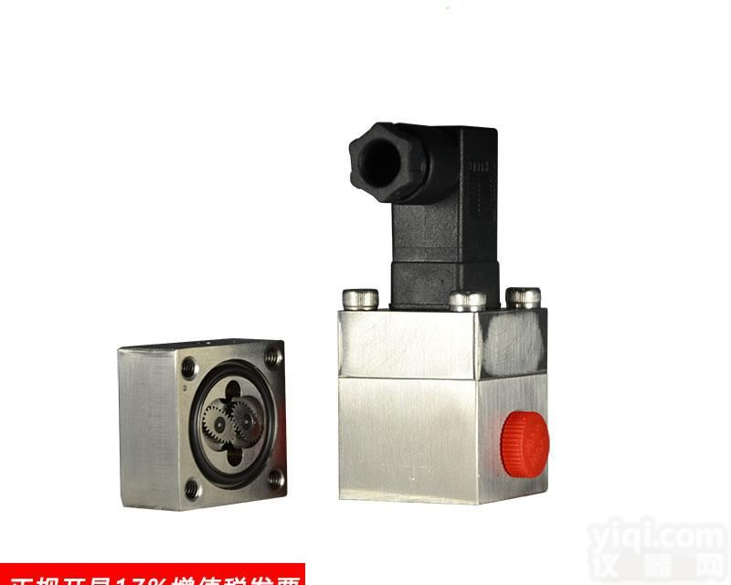 液压<em>齿轮泵</em>微小齿轮<em>流量</em>计微小椭圆齿轮<em>流量</em>计如何安装