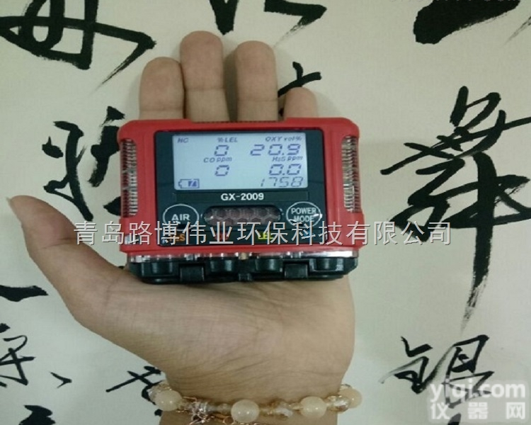 GX2009便携式四<em>合一</em>气体<em>报警器</em> 日本理研<em>原装进口</em>仪器