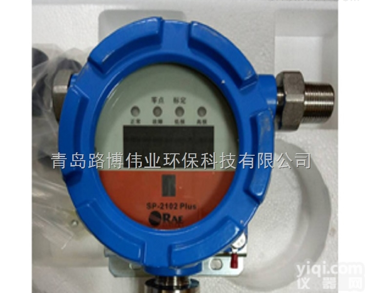 <em>可燃</em>气体报警器 LB-BD<em>在线式</em>连续监测<em>可燃</em>气浓度